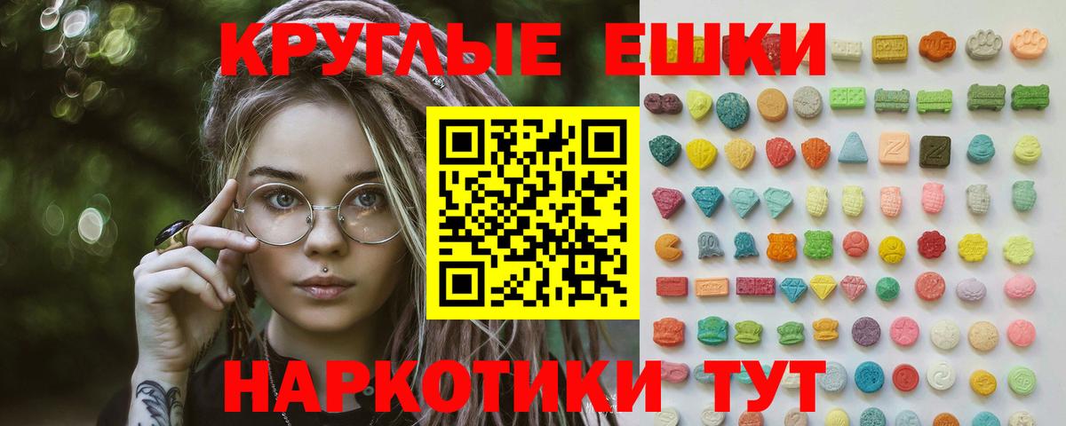 MEGA ТОР  Экстази Cube  Скопин  Вход с VPN  ЭКСТАЗИ 280мг 