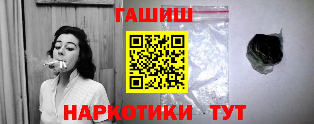ГАШ гашик  ГАШ Изолятор  Вход с VPN  Скопин 