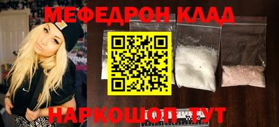 альфа пвп Северобайкальск