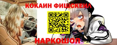 альфа пвп Северобайкальск