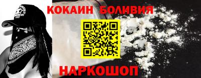 альфа пвп Северобайкальск
