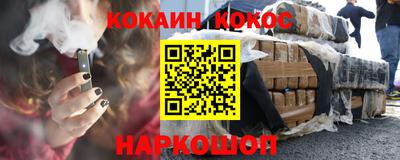 а пвп мука Севастополь