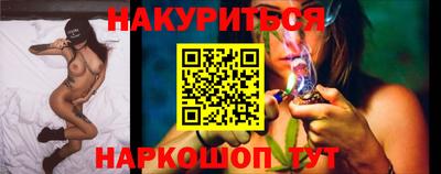 альфа пвп Северобайкальск