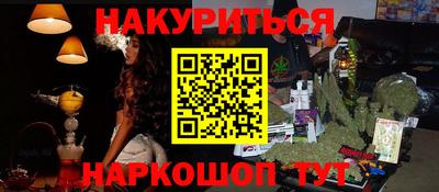 а пвп мука Севастополь