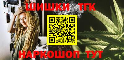 альфа пвп Северобайкальск