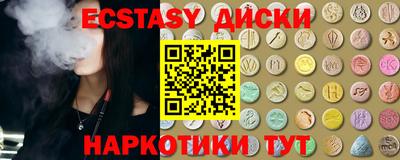 а пвп мука Севастополь