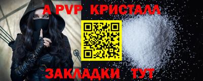 героин Свободный