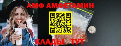 альфа пвп Северобайкальск