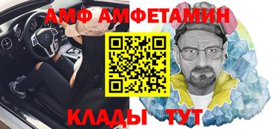 альфа пвп Северобайкальск