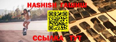 альфа пвп Северобайкальск