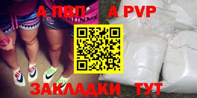 а пвп мука Севастополь