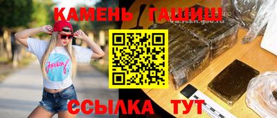альфа пвп Северобайкальск