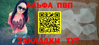 а пвп мука Севастополь