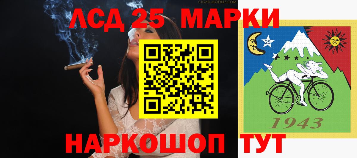 ЛСД экстази кислота Скопин