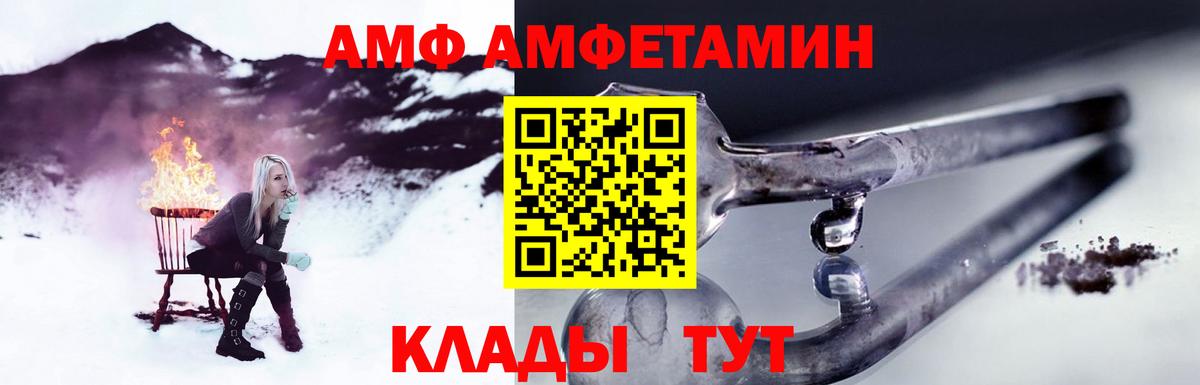 МЕТАМФЕТАМИН пудра  Вход с VPN  Скопин  МЕТАМФЕТАМИН пудра 
