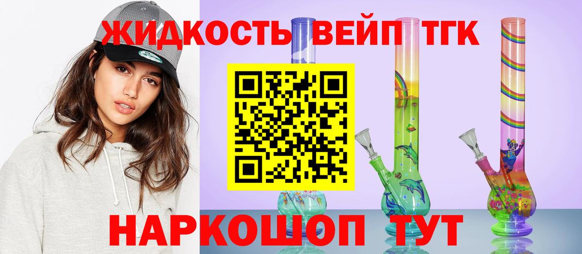 Кетамин Скопин