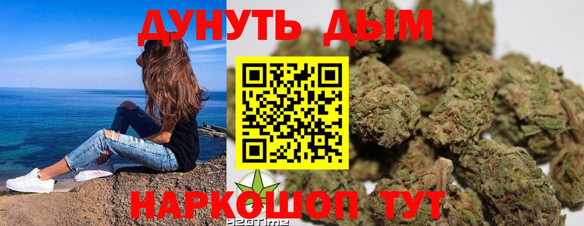 Скопин  Шишки марихуана AK-47  Бошки Шишки сатива  Шишки марихуана OG Kush  Вход с VPN  Бошки Шишки сатива 