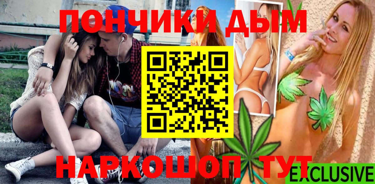Шишки марихуана ГИДРОПОН Скопин